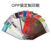 <b>橡塑制品研发与定制服务</b>