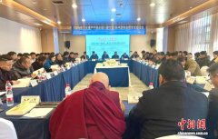 中国首部《非物质文化遗产保护干部必读》藏文版出版发布